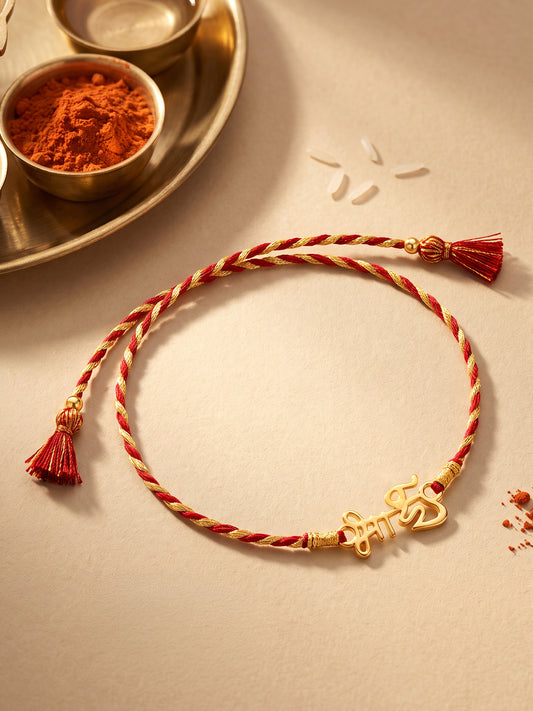 Golden Bhai Rakhi (Devanagari)