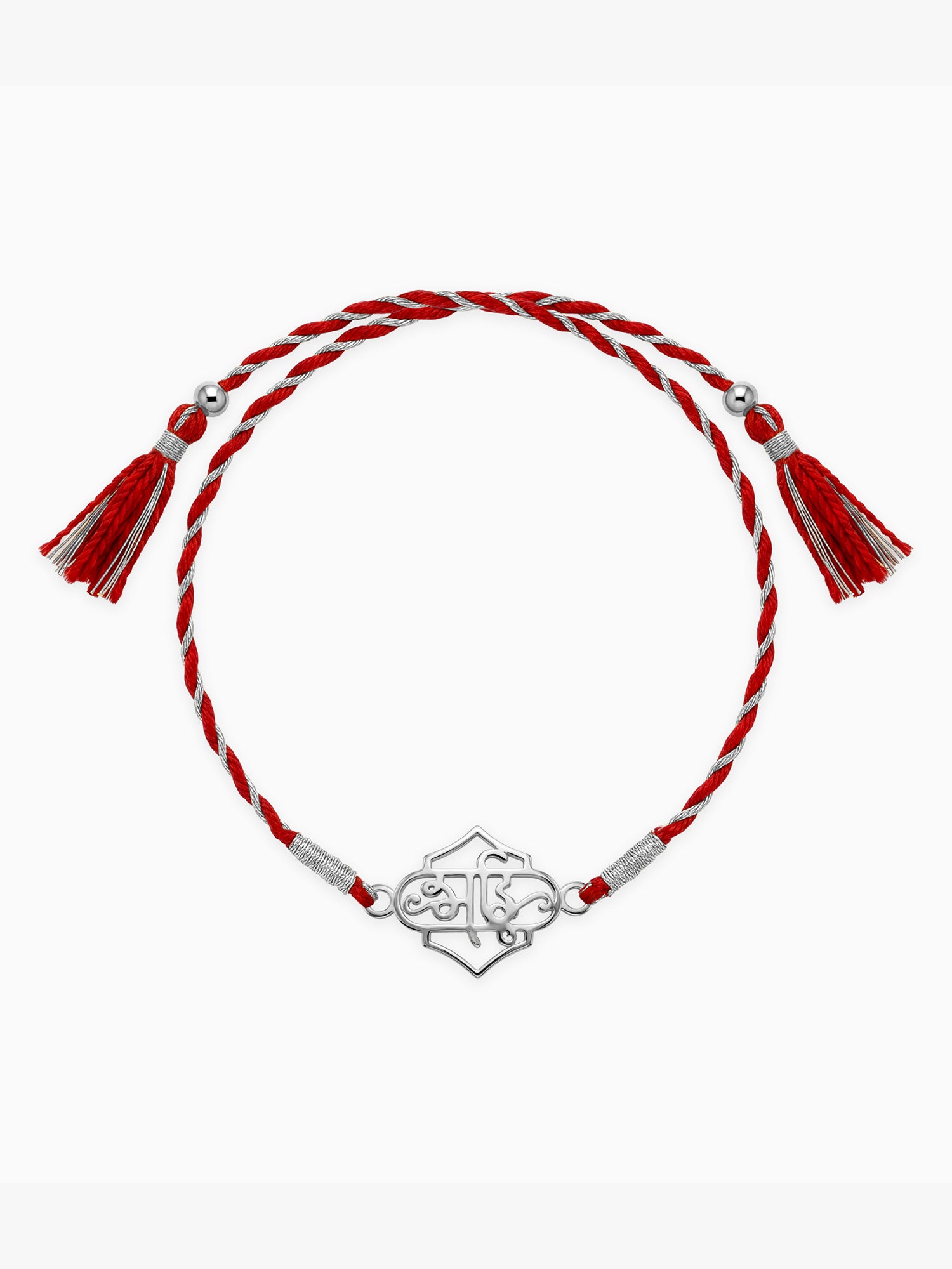 Silver Dear Bhai Rakhi