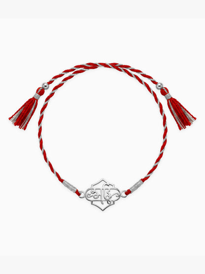Silver Dear Bhai Rakhi