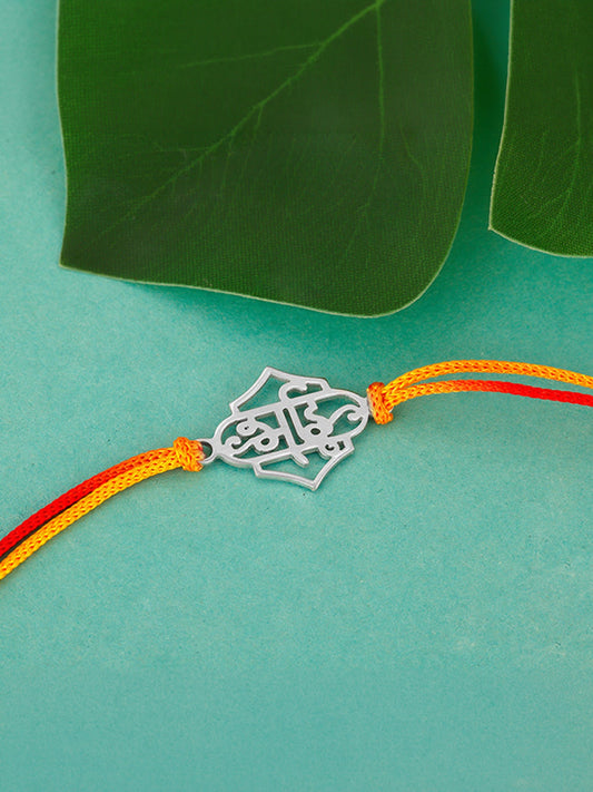 Silver Dear Bhai Rakhi