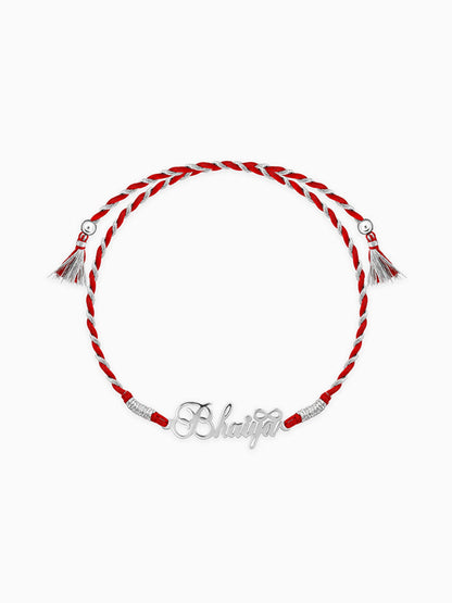 Silver Infinity Bhaiya Rakhi