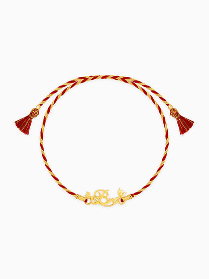 Golden Bro Kamal Rakhi