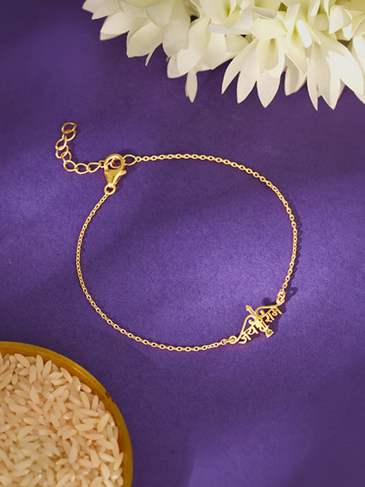 Golden Classic Jai Shree Ram Bracelet Rakhi