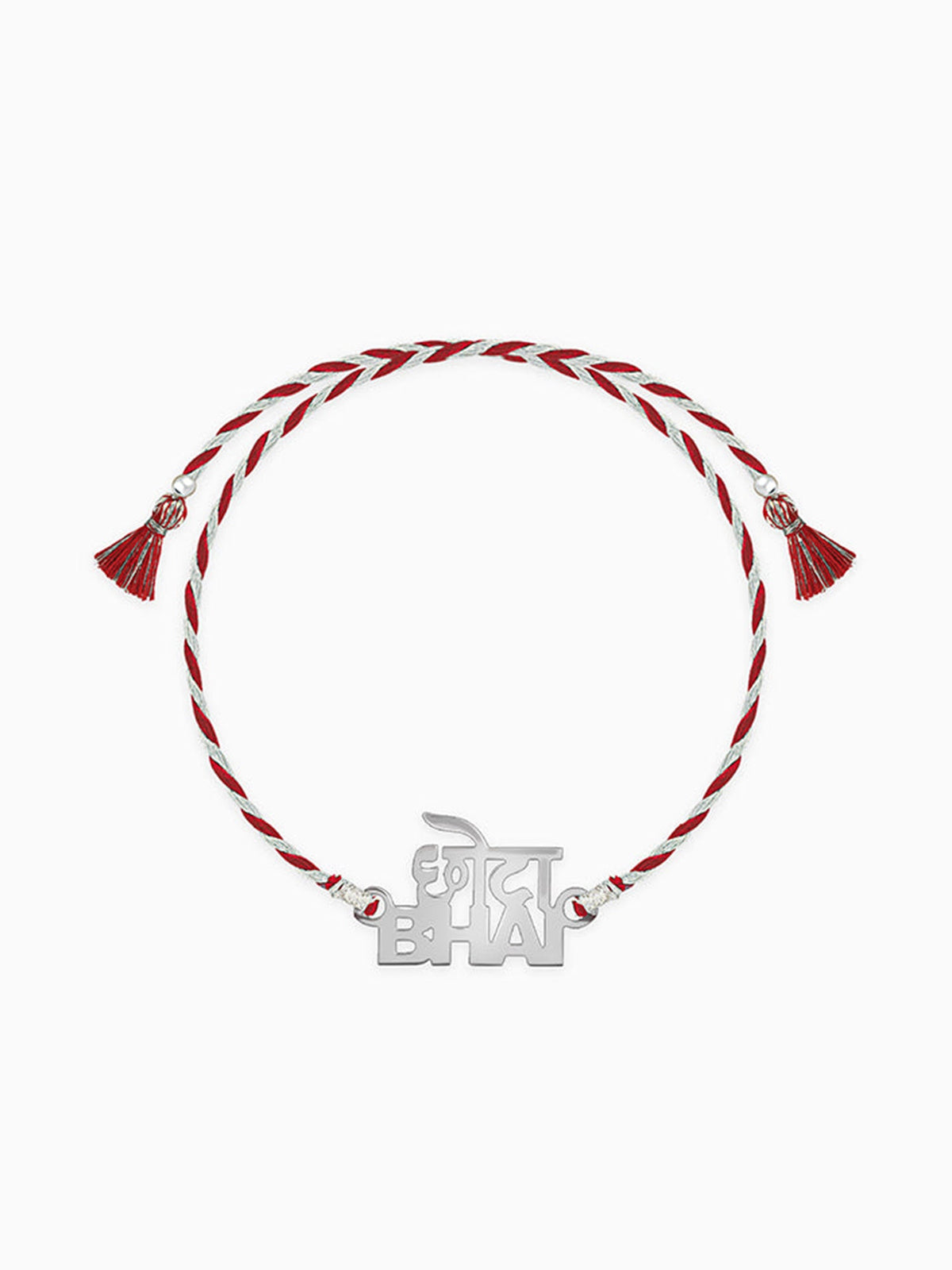 Silver Chota Bhai Rakhi