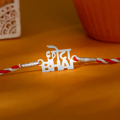 Silver Chota Bhai Rakhi