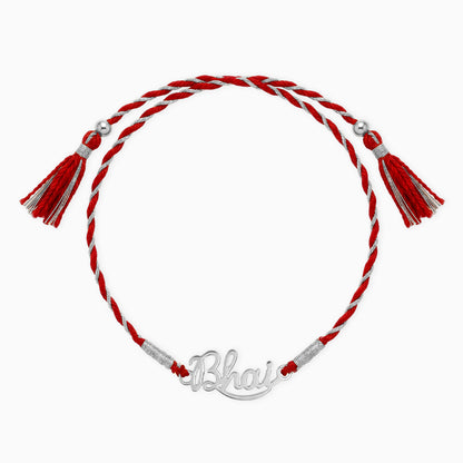 Silver Minimal Bhai Rakhi