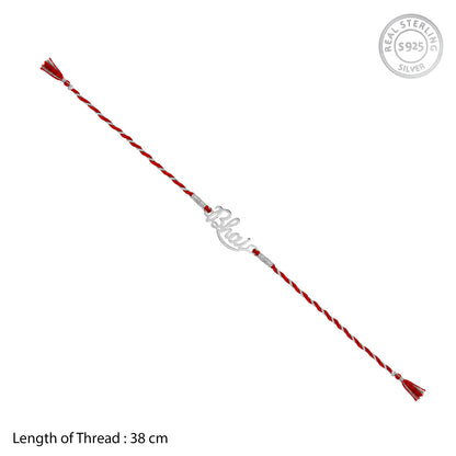 Silver Minimal Bhai Rakhi