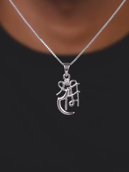 Silver Shree Ram Pendant with Link Chain For Him