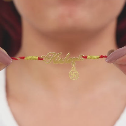 Golden Personalised Name Swastika Chakra Rakhi