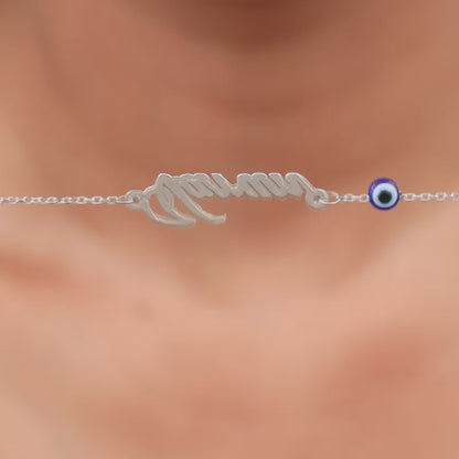 Silver Personalised Classic Evil Eye Bracelet