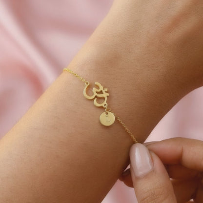 Golden Personalised Classy Om Heartbeat Bracelet