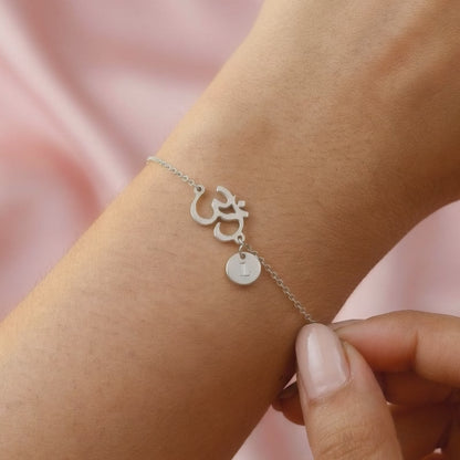 Silver Personalised Classy Om Heartbeat Bracelet