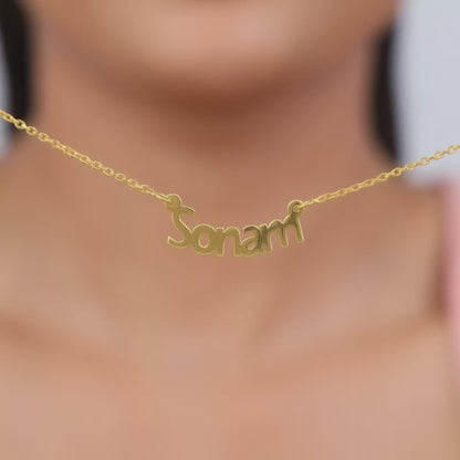 Golden Personalised Name in Bold Necklace