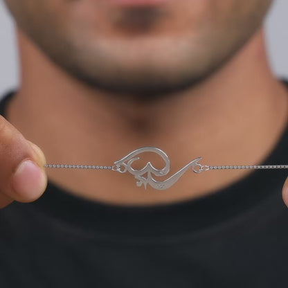 Silver Om Shakti Bracelet Rakhi