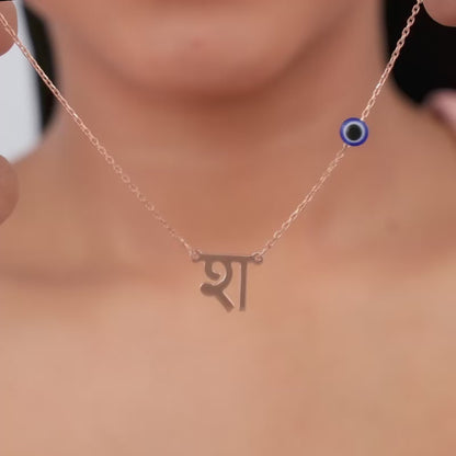 Rose Gold Personalised Hindi Initial Evil Eye Necklace