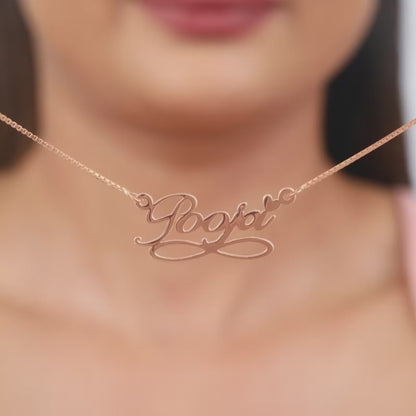 Rose Gold Personalised Infinite Moments Necklace