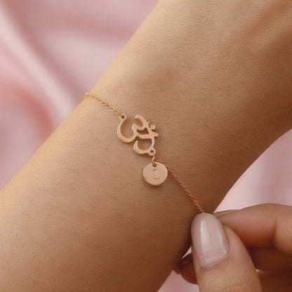 Rose Gold Personalised Classy Om Heartbeat Bracelet