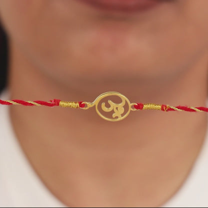 Golden Sacred Omkara Rakhi