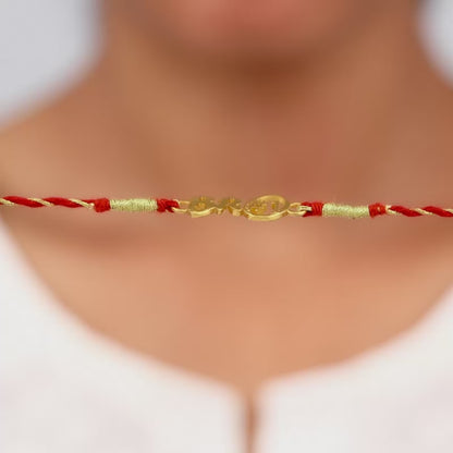 Golden #1 Bro Rakhi