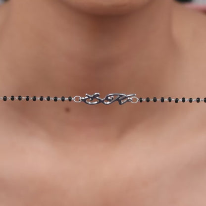 Silver Personalised Eternal Initial Mangalsutra Bracelet