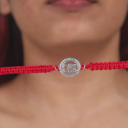 Silver Best Brother Rakhi
