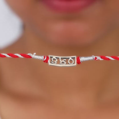 Oxidised Silver Bro Rakhi