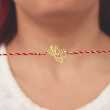 Golden Ganesha Lotus Rakhi