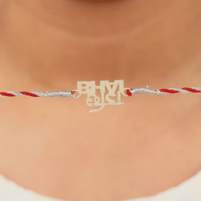 Silver Chota Bhai Rakhi